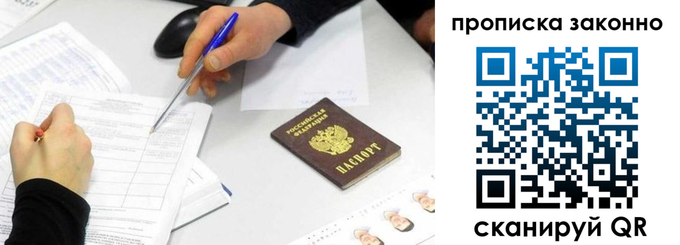 пропишу в квартире в Зеленокумске